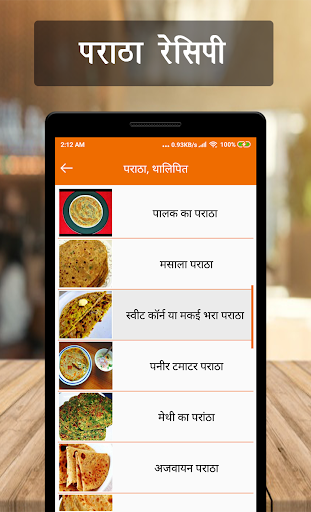 Tasty Nasta Recipes Hindi