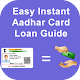 Easy Instant Aadhar Card pe Loan Guide