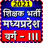 Cover Image of डाउनलोड MP Samvida Shikshak Varg 3 MPT  APK