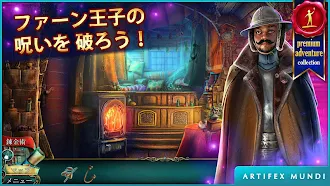 Game screenshot ロスト･グリモワール2: 不思議のかけら hack