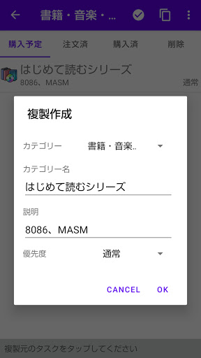 丞マネージャー Screen 3