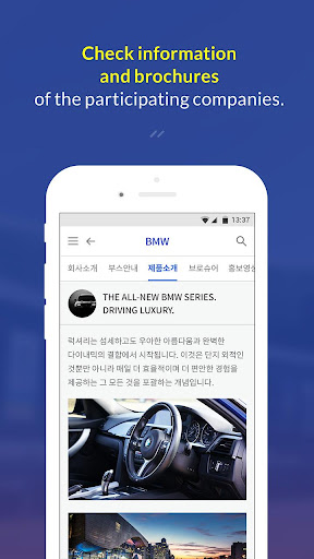 SMART BEXCO Screenshot 2 - AppWisp.com
