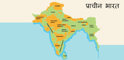 India History in Hindi