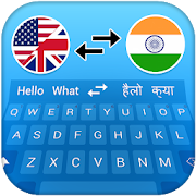 Top 49 Productivity Apps Like Hindi English translator Keyboard, Chat Translator - Best Alternatives