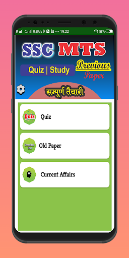 Android application SSC MTS EXAM 2023 screenshort