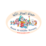Smart AL Sanafer Nursery Group icon
