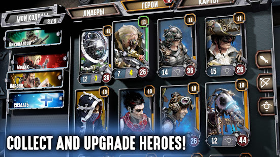 Regular Heroes - Steampunk Card Game (CCG) Varies with device APK screenshots 2