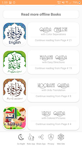 Noorania Qaida عربیہ Screen 3