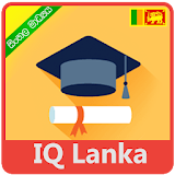IQ Lanka - සිංහල Online Exam paper. icon