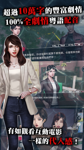 危險人物之雨夜屠夫 Screen 3