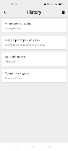 Russian Azerbaijani Translator Screen 3