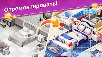 Game screenshot Cooking Voyage:Кулинарный Вояж mod apk