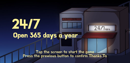 Android application 24/7 Open 365 days a year screenshort