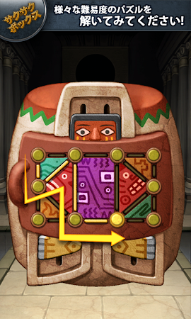 Game screenshot サクサクボックス apk download