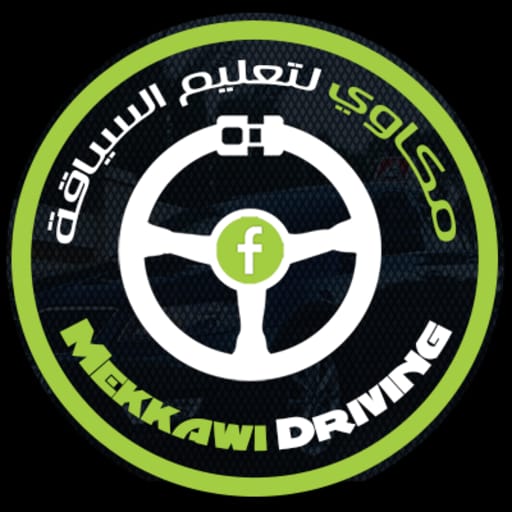مكاوي لتعليم السياقة - تؤوريا logo