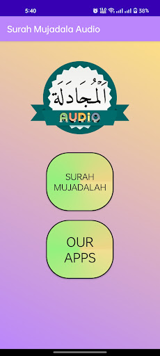 Surah Mujadala Audio Screen 2