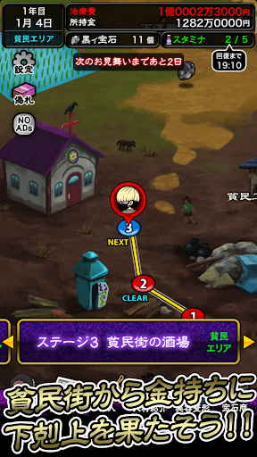 新・ぼくのボッタクリBAR韓国篇『復讐ゲーム』 Screen 2