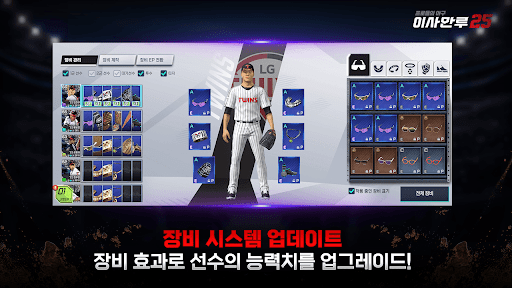 uc774uc0acub9ccub8e825 7