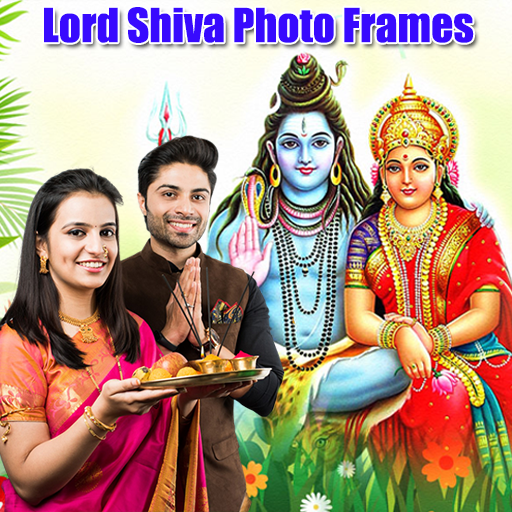 Lord Shiva Photo Frames