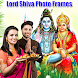 Lord Shiva Photo Frames - Androidアプリ