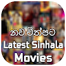 Latest Sinhala Movies