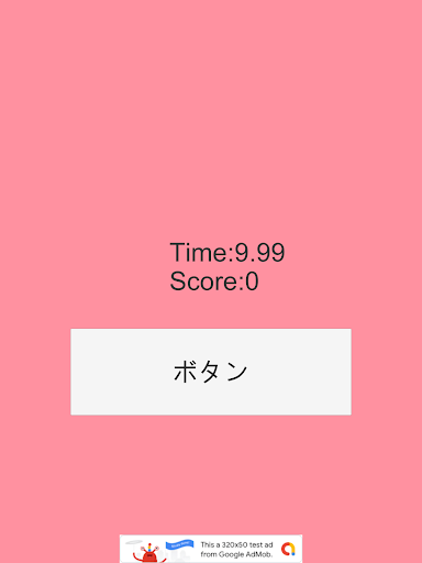 Click Game Screen 3