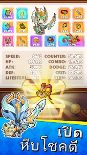 Knight Chest: RPG Idle Games
