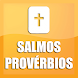 Salmos e Provérbios da Bíblia - Androidアプリ