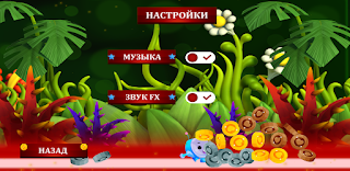 Платформер 2d - Screenshot 1