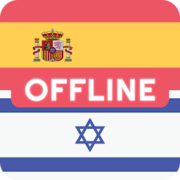 Slika ikone Spanish Hebrew Dictionary