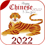 Cover Image of Download Happy Chinese New Year 2022 st  APK