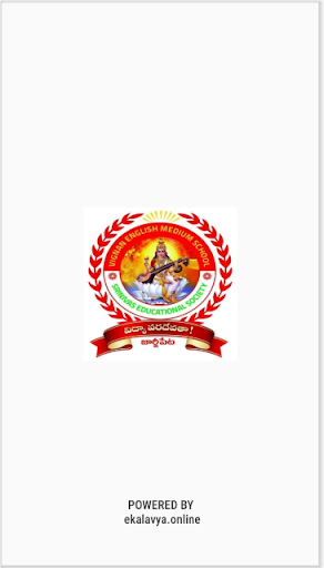 Android application Vignan English Medium School screenshort