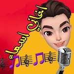 Cover Image of Download اغاني اسماء بنات  APK