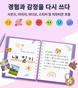 스크린샷 이미지