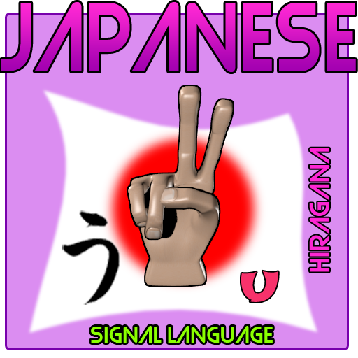 Japanese Signal Language 1.3 Icon