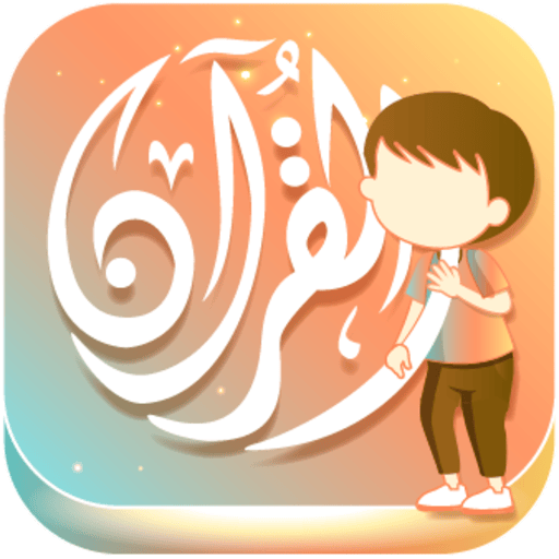 Quran for Kids Download on Windows