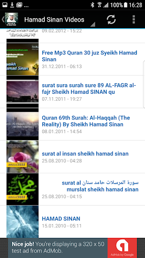 Hamad Sinan Audio Quran
