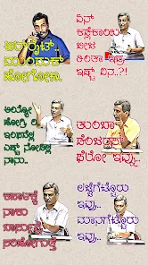 Kannada Stickers WASticker - Apps on Google Play