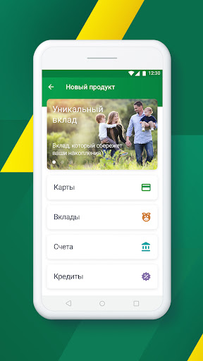 Банк Кузнецкий Screen 2