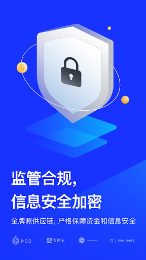 xTransfer Screen 2