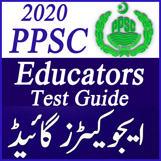 PPSC Educator Test 2020 Prepar 1.0 Icon