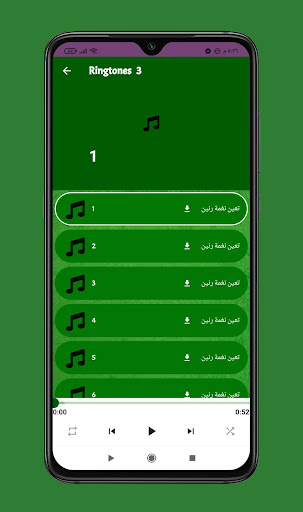 islamic ringtone