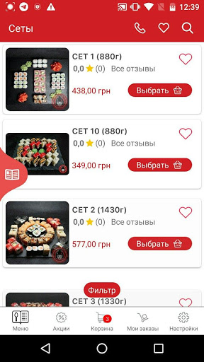 Android application NEW Япона Мать screenshort