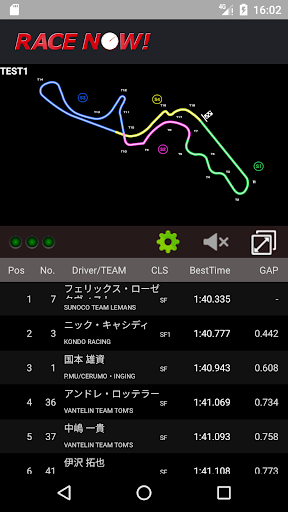 RaceNow! Screen 2