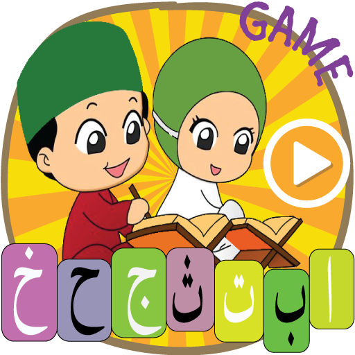 Learn Quran Tajwid - Alphabets  Icon