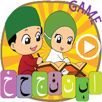 Learn Quran Alphabet - Alif Ba