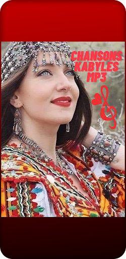 اغاني قبائلية Chansons Kabyles Screenshot 1 - AppWisp.com