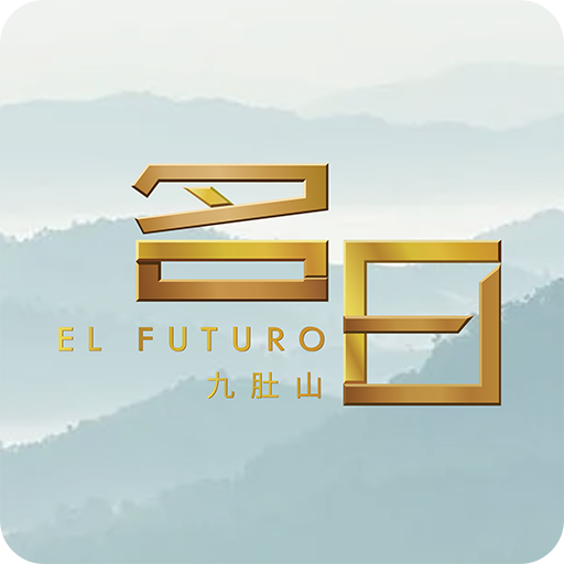 El Futuro logo
