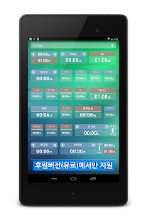 스터디체커 무료 Screenshot