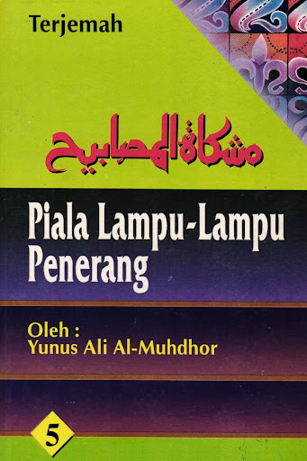 Android application Piala Lampu-lampu Penerang 5 screenshort